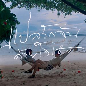 漳州硫化机厂家用小猪营销导航
